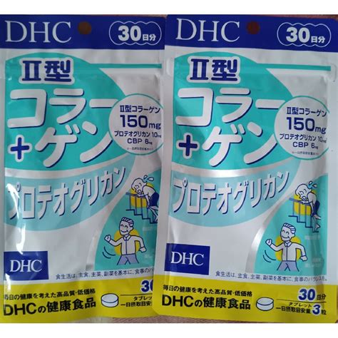 Dhc Ⅱ型コラーゲン＋プロテオグリカン 30日分 2袋セットの通販 By Ks Shop｜ラクマ