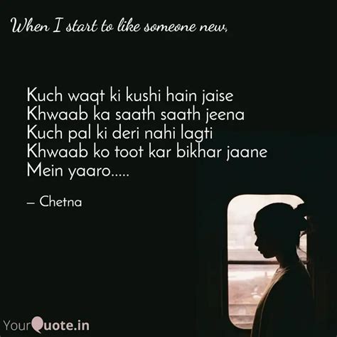 Kuch Waqt Ki Kushi Hain J Quotes Writings By Chetna Sharma