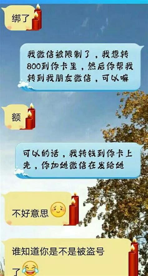 套路深~電信詐騙小知識，一起來學習長汀的你 人人焦點