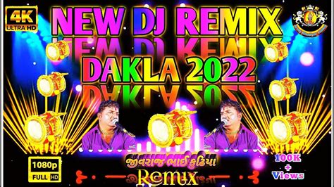 Dj Dakla Jivraj Kundhiya 2022 Dj Dakla No Dukhiyo Rag Dj Dakla 2022