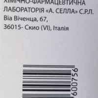 Антисептическое средство Протаргол капли в нос | отзывы