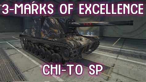 Highlight Chi To Sp Marks Of Excellence Battle World Of Tanks