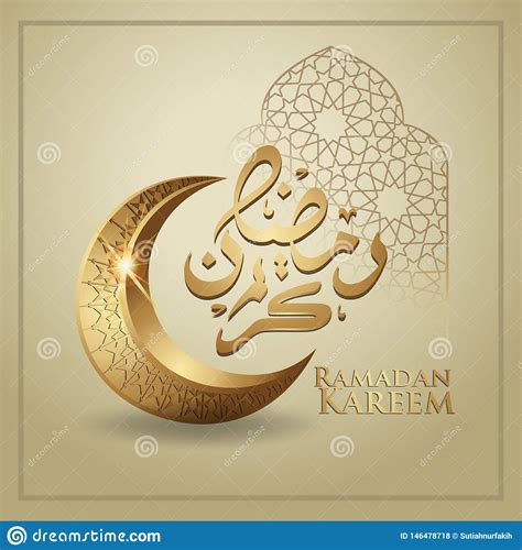 Ramadan Kareem With Golden Luxurious Crescent Moon Template Islamic