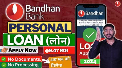 Bandhan Bank Loan 2024 Bandhan Bank Personal Loan Bandhan Bank Loan Process Interest