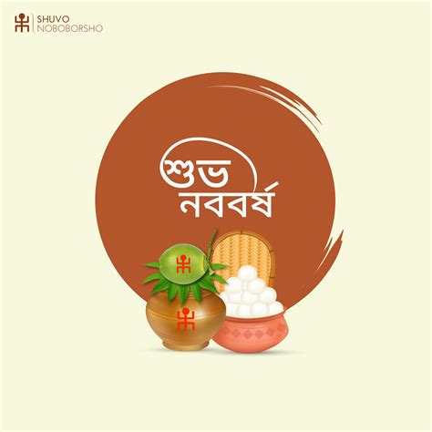 Subho Noboborsho Pohela Boishakh Happy Bengali New Year Social Media