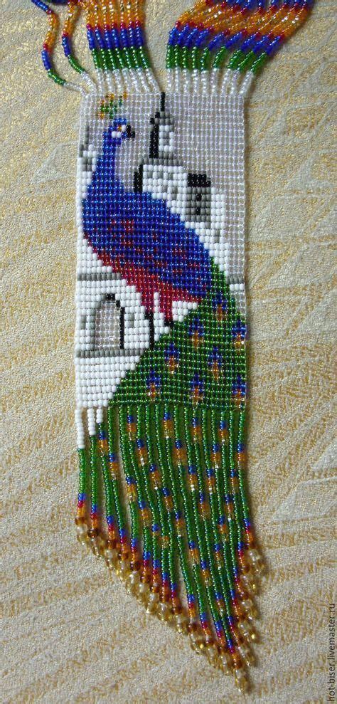 Native Loom Beading Designs Loombeading In 2020 Bead Loom Patterns