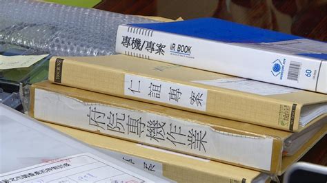 私菸案一審14人重判 國安局吳宗憲10年4個月 Yahoo奇摩汽車機車