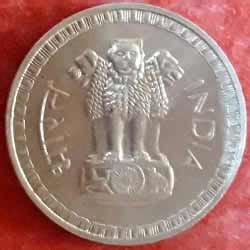 One or 1 Rupee Coins Catalog Information and Price