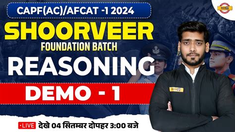 Shoorveer Foundation Batch Capf Ac Afcat Demo Reasoning