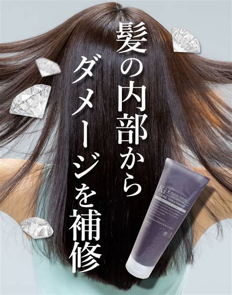 【楽天市場】【0と5が付く日は★最大p5倍】 ハホニコ キラメラメ メンテケア ヘアパック デイリー 240g トリートメント メンテケアヘア