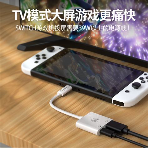 良值 Iine 适用任天堂switch Switch Oled Rog掌机配件 Hdmi视频转换器 Ns便携底座视频线 Ns连接电视配件 虎窝淘