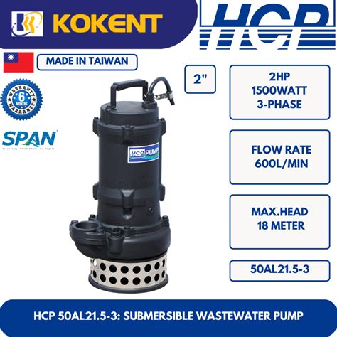 HCP SUBMERSIBLE WASTE WATER PUMP 50AL21 5 3