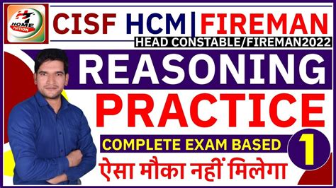 Cisf Hcm Live Reasoning Practice Class Pradeep Sir Cisf Bsf Itbp