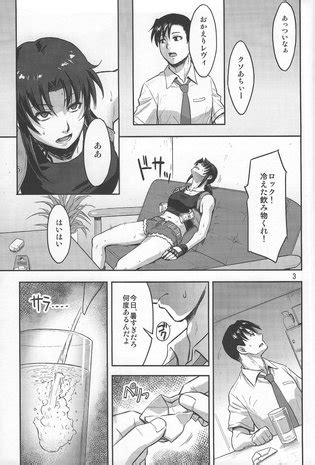 Sleeping Revy Black Lagoon Luscious Hentai Manga Porn