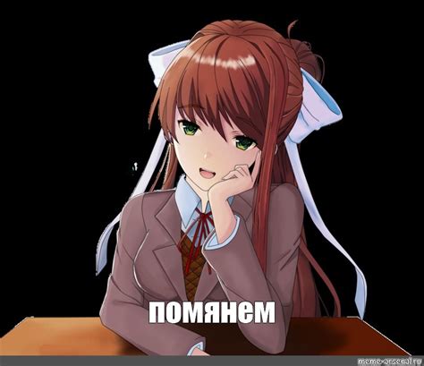 Создать мем Ddlc Monika After Story Doki Doki Doki Doki Literature Club обои Картинки