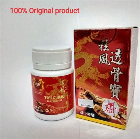 Jual Obat Rematik Herbal Cina Nyeri Otot Pegal Pil Reumatisme Di Lapak