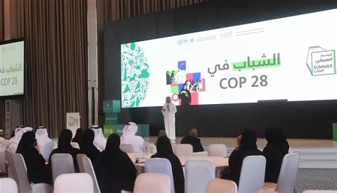 الشباب في Cop28 تناقش أجندة الاستدامة والعمل المناخي موقع 24