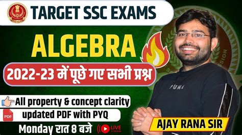 Algebra Complete Concept Questions By Ajay Rana Sir 💪🏻 Target