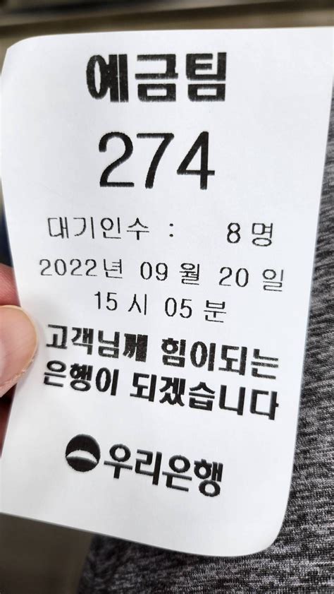 삼성페이로 우리은행 계좌 개설하다가 혈압 200까지 올라감 Samsung Members