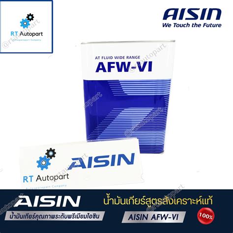 Aisin Aisin Afw Vi Afw Vi