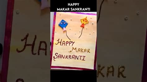 Happy Makar Sankranti Special Arts 😍🥰 Viral Trending Shorts Short