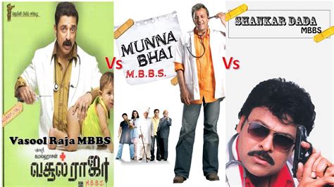 Vasool Raja Mbbs Vs Munna Bhai M B B S Vs Shankar Dada M B B S Youtube