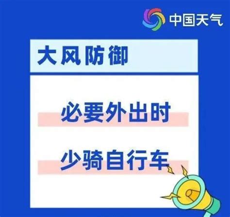 大风蓝色预警信号发布阵风可达7级或以上 澎湃号政务 澎湃新闻 The Paper