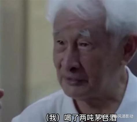 茅台董事长：我也抢不到茅台酒！但网友们不买账，你怎么看？ 知乎