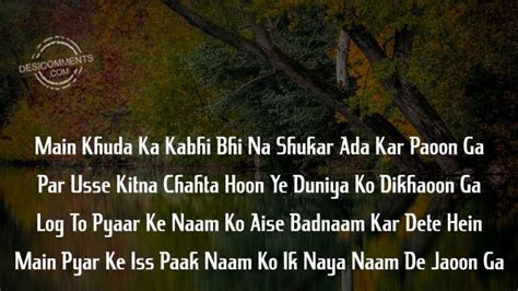 Main Khuda Ka Kabhi Bhi Hindi Shayari