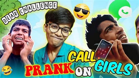 Best Friend কে Prank Call করলাম 🤣 Only মেয়েদেরকে 🤭 কেলান খেলো 🤯