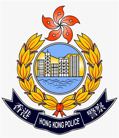 Hong Kong Police Force - Hong Kong Police Force Logo PNG Image | Transparent PNG Free Download ...