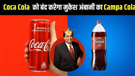 Reliance Soft Drink War Campa Cola Is Back Campa Cola Vs Coca