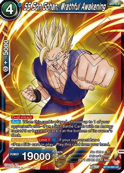 BT19 050 UC SS Son Gohan Wrathful Awakening DBSCards Fr