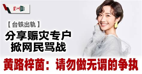 Sin Chew Daily 星洲日報 On Twitter 用自己的方式为社会尽心力就好 星洲日报 Sinchew 追看更多娱乐新闻