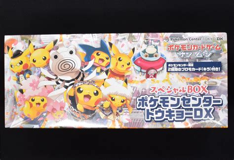 45％割引ブラック系国内外の人気！ スペシャルbox ポケモンセンタートウキョーdx ポケモンカードゲーム トレーディングカードブラック系