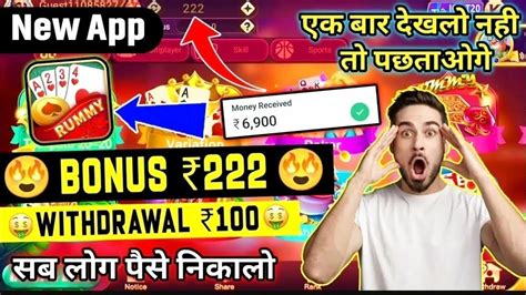 New Rummy Earning App Today New Rummy App Singup Bonus 499 New Rummy