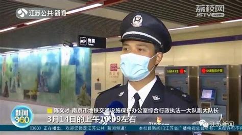 乘客喝酸奶被开“罚单”？南京地铁回应：只是开具了告知单，引导乘客文明乘车执法相关车厢