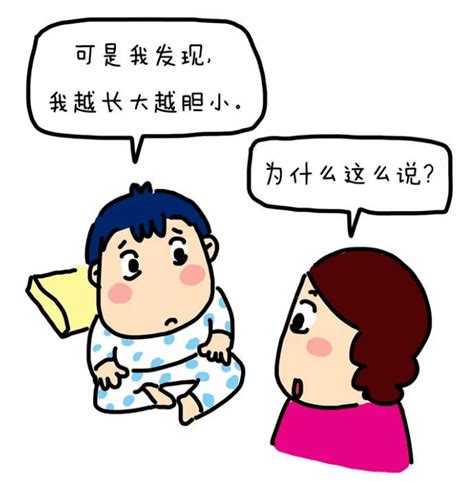 当娃说“上学不开心”，“被起外号”，怎么办？ 孩子 小裕 成长