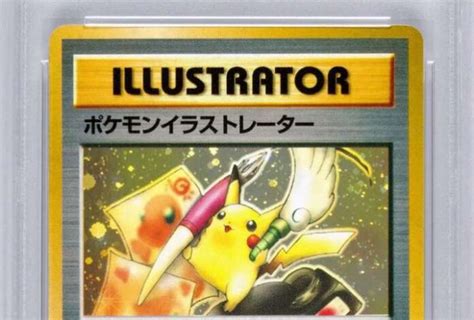 Pikachu Illustrator Una Rara Carta Pok Mon Stata Venduta Per Oltre