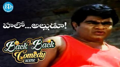 Hello Alludu Movie Back To Back Comedy Scenes Ali Babu Mohan