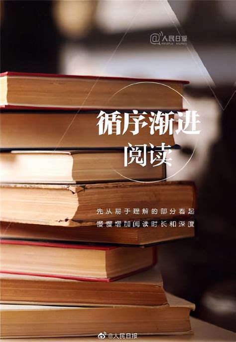 為什麼讀書？閱讀，是一種奇妙的旅行 資訊咖