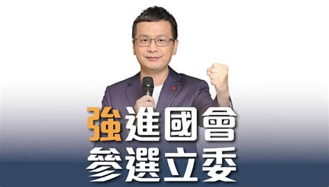 羅智強宣布參選立委 想選總統但「不是這一屆」