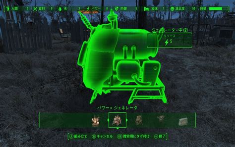 Fo4 好きな場所 クラフト