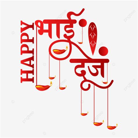 Happy Bhai Dooj Hindi Calligraphy Greetings Festival Of India Free