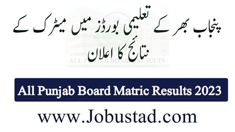 Th Class Result Gazette All Punjab Boards