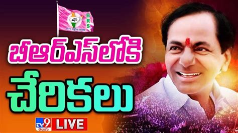 Cm Kcr Live Various Leaders From Maharashtra Joining In Brs Party In