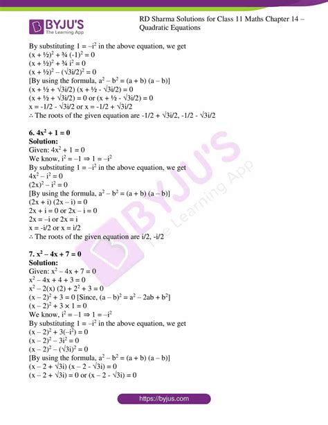 RD Sharma Solutions For Class 11 Maths Updated 2023 24 Chapter 14