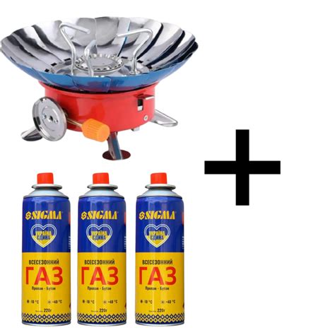 Газовая Плита для Приготовления Еды с Ветрозащитой + 3 Баллона — Купить ...