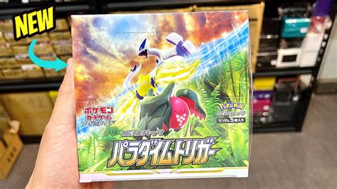 NEW Opening Pokémon TCG PARADIGM TRIGGER Booster Box Future Silver