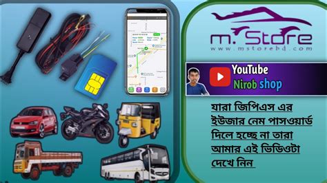 Gps Tracker Sinotrack Pro Youtube